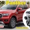 o motor Panther turbo diesel é bom, especialmente para quem busca um conjunto equilibrado entre desempenho, economia e durabilidade.